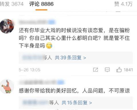 必吃大瓜今日大瓜 娱乐新闻名人,必吃大瓜今日大瓜娱乐新闻盘点